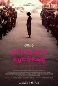 دانلود فیلم اول پدرم را کشتند First They Killed My Father 2017