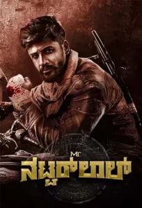 دانلود فیلم استاد نیرنگباز Mr. Natwarlal 2024