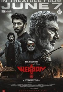دانلود فیلم اسلحه Weapon 2024