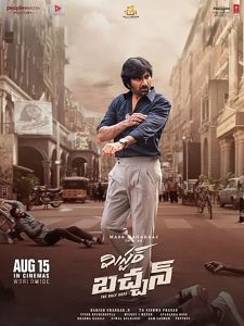 دانلود فیلم آقای باچان Mr. Bachchan 2024