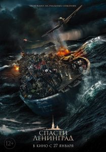 دانلود فیلم نجات لنینگراد Saving Leningrad 2019