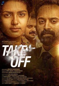دانلود فیلم پرواز Take Off 2017
