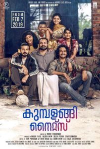 دانلود فیلم شب‌های کومبالانگی Kumbalangi Nights 2019 با دوبله فارسی