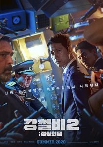 دانلود فیلم باران فولادی ۲ Steel Rain 2 2020 دوبله فارسی