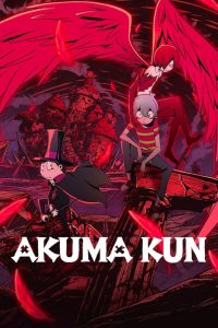 دانلود انیمه آکوما کون Akuma Kun