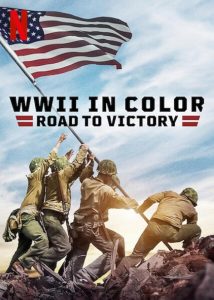 دانلود سریال جنگ جهانی دوم رنگی: مسیر پیروزی WWII in Color: Road to Victory