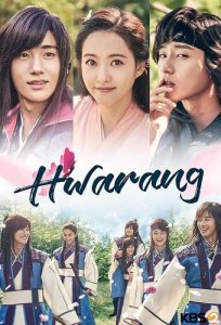 دانلود سریال هوارانگ Hwarang
