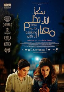 دانلود فیلم ممنون که بانک ما رو انتخاب کردید Thank You for Banking with Us 2024
