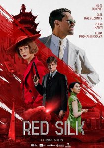 دانلود فیلم ابریشم سرخ Red Silk 2025