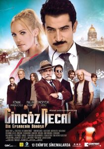 دانلود فیلم رجایی مارمولک Cingoz Recai 2017