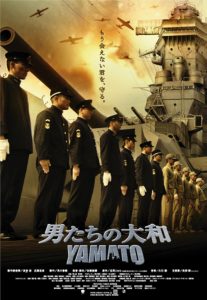 دانلود فیلم یاماتو Yamato 2005