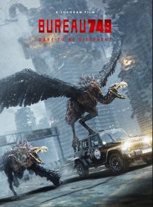 دانلود فیلم اداره 749 Bureau 749 2024