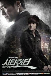 دانلود سریال شکارچی شهر City Hunter