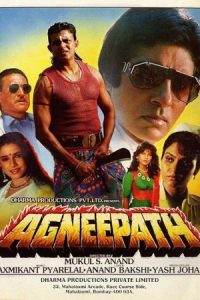 دانلود فیلم در مسیر آتش Agneepath 1990