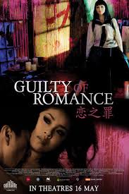 دانلود فیلم گناه عاشقانه Guilty of Romance 2011