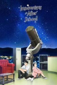 دانلود انیمه بی خوابی های بعد از مدرسه Insomniacs After School