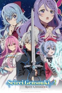 دانلود انیمه تواریخ روح Seirei Gensouki: Spirit Chronicles