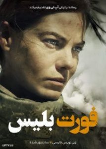 دانلود فیلم فورت بلیس 2014 Fort Bliss