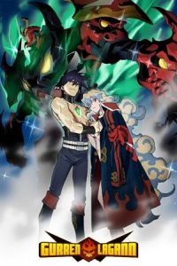 دانلود انیمه گورن لاگان Gurren Lagann