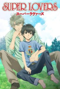 دانلود انیمه عاشقان فوق العاده Super Lovers