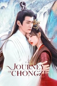 دانلود سریال سفر چونگ زی The Journey of Chongzi