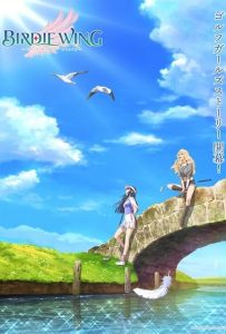 دانلود سریال بال پرنده: داستان دختران گلف باز Birdie Wing: Golf Girls' Story دوبله فارسی