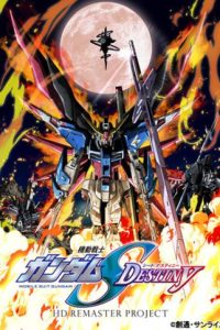 دانلود انیمه موبایل سویت گاندام: سرنوشت هسته Mobile Suit Gundam Seed Destiny دوبله فارسی